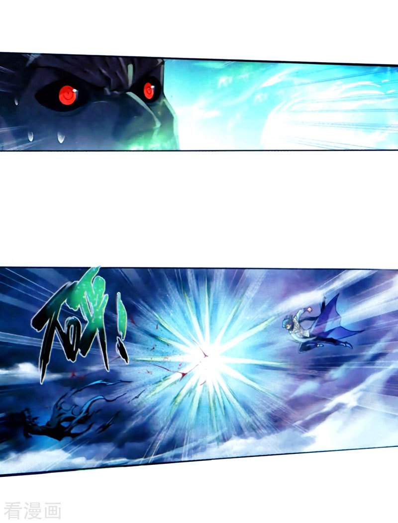Battle Through the Heavens Chapter 257 halaman 29
